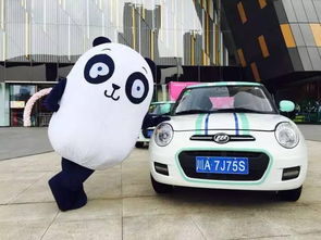 全國首個！成都出臺意見鼓勵新能源汽車分時租賃與智能計算機科技融合發展